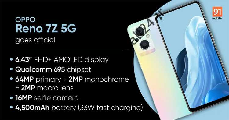نظرات کاربران جدید برای OPPO Reno 7Z 5G