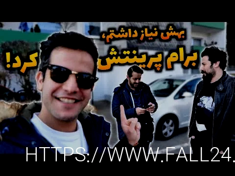 پرینتر