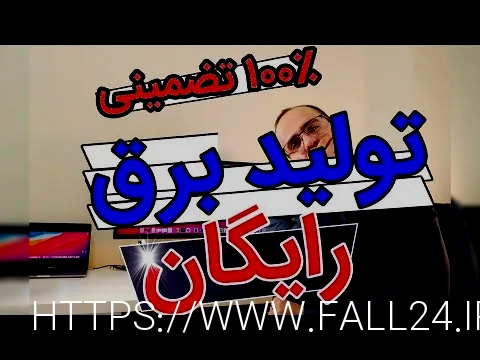 موتور برق