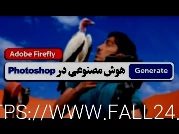 آر اف بهتر است یا هایفو