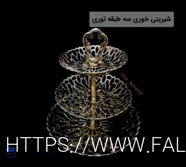 دکوری برنز