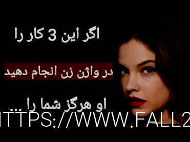 آینه و شمعدان