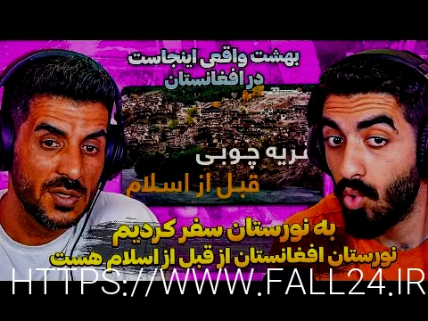 باربری
