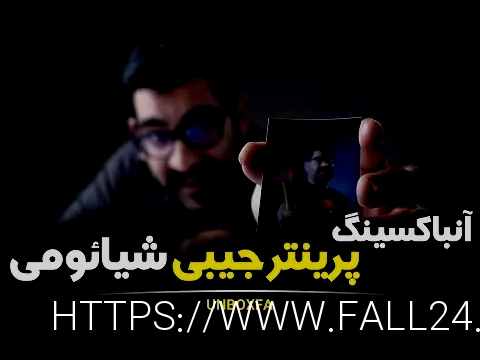 پرینتر