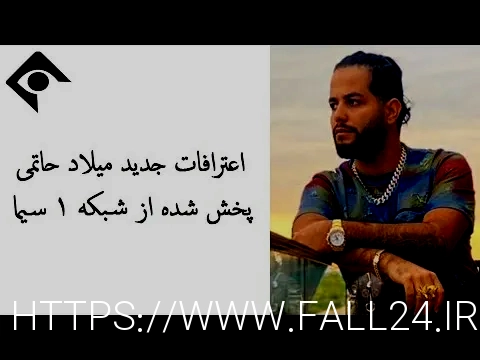 بازی انفجار