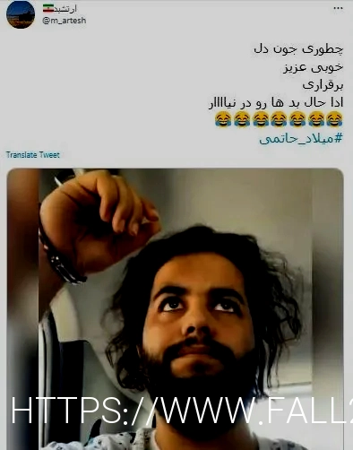سایت شرط بندی tinibt